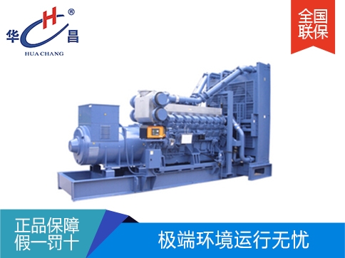 沈陽三菱發(fā)電機組