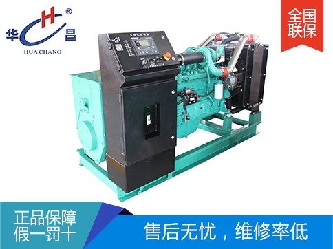 沈陽東風(fēng)康明斯發(fā)電機(jī)組