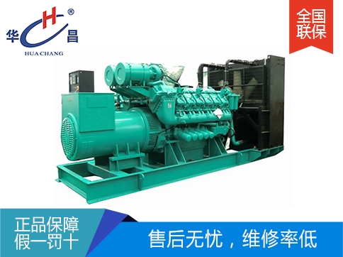 沈陽重慶科克發(fā)電機(jī)組