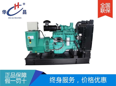 沈陽150KW東風(fēng)康明斯發(fā)電機組