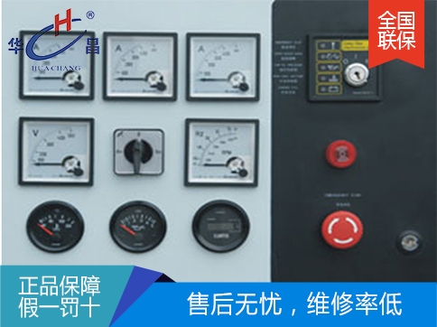 沈陽(yáng)標(biāo)準(zhǔn)型發(fā)電機(jī)組控制屏