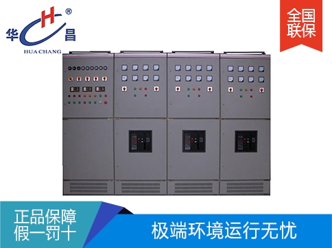 沈陽(yáng)并機(jī)發(fā)電機(jī)組控制屏