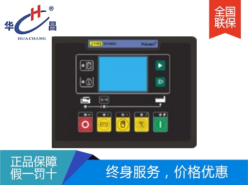沈陽(yáng)自動(dòng)化發(fā)電機(jī)組控制屏