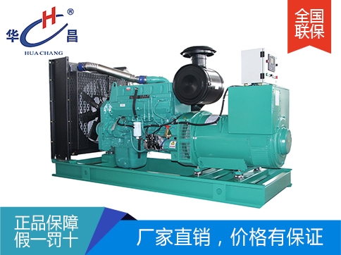 沈陽重慶康明斯發(fā)電機(jī)組