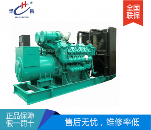沈陽1500KW重慶科克發(fā)電機(jī)組