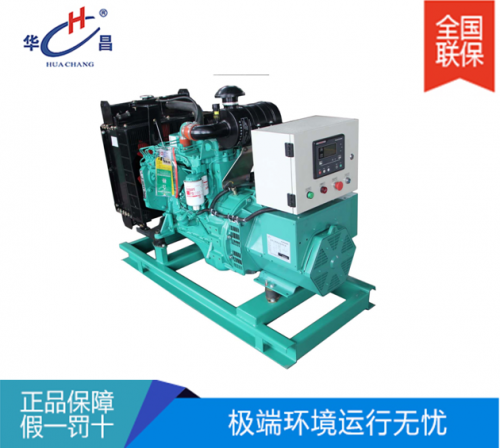 沈陽20KW東風(fēng)康明斯發(fā)電機組