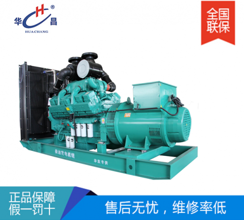 沈陽720KW柴油發(fā)電機(jī)組