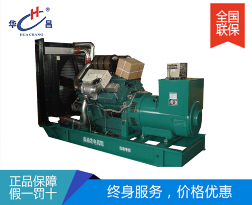 沈陽640KW柴油發(fā)電機(jī)組