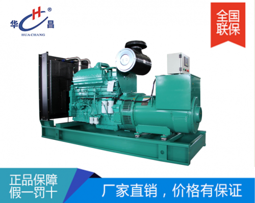 沈陽520KW柴油發(fā)電機組