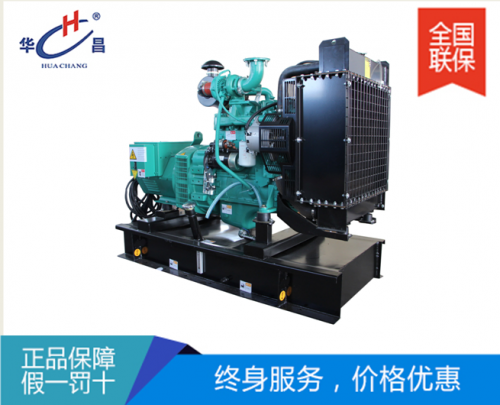 沈陽30KW東風(fēng)康明斯發(fā)電機組