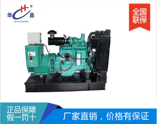 沈陽50KW東風(fēng)康明斯發(fā)電機組