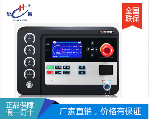 沈陽(yáng)孚創(chuàng)FPSS7800云端j控制系統(tǒng)