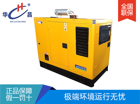 沈陽發(fā)電機(jī)組廠家