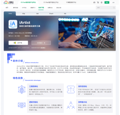元數(shù)云 數(shù)字內(nèi)容產(chǎn)業(yè)創(chuàng)新的強大引擎
