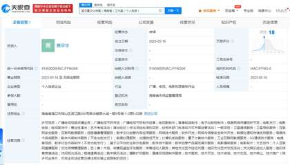 孟羽童離職格力后傳媒工作室以她名字命名，數(shù)字內(nèi)容制作服務(wù)引關(guān)注